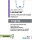 lunsumio-injection-300x300-1
